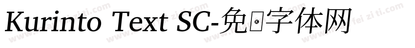 Kurinto Text SC字体转换